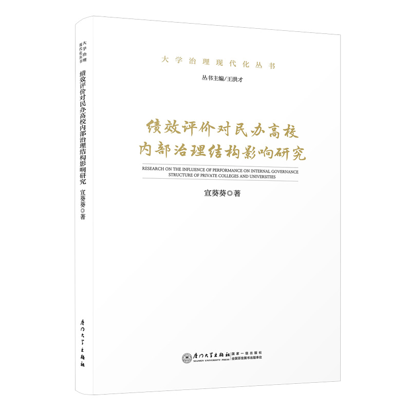 ��Ч�u�r�����k��У��(n��i)�������Y��Ӱ��о�