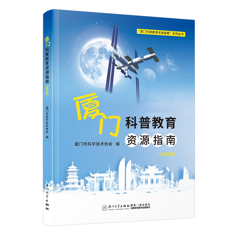 �B�T���ս����YԴָ�ϣ�����ƪ��