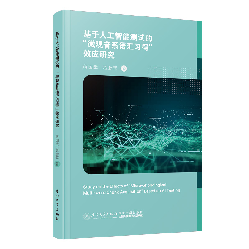 �����˹����ܜy(c��)ԇ�ġ�΢�^��ϵ�Z(y��)�R��(x��)�á�Ч��(y��ng)�о�