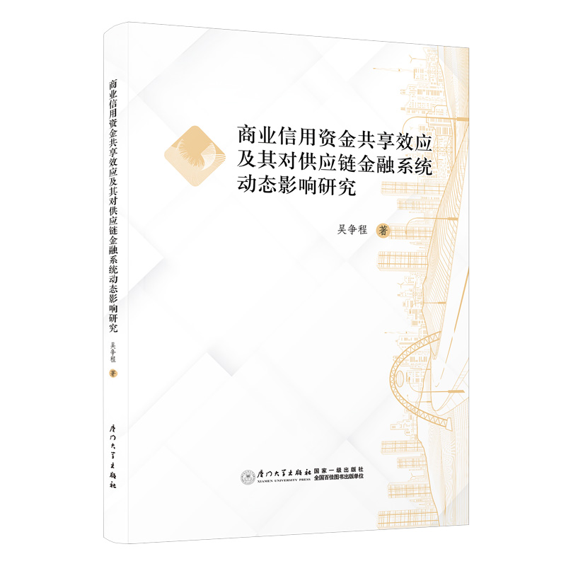 �̘I(y��)�����Y����Ч��(y��ng)���䌦(du��)����(y��ng)朽���ϵ�y(t��ng)��(d��ng)�B(t��i)Ӱ��о�