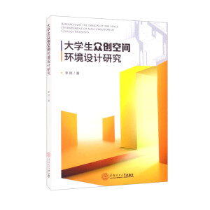 ��W(xu��)������(chu��ng)���g�h(hu��n)���O(sh��)Ӌ�о�