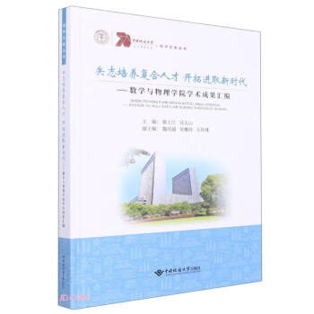 ʸ־���B(y��ng)��(f��)���˲� �_���M(j��n)ȡ�r��������(sh��)�W(xu��)�c����W(xu��)Ժ�W(xu��)�g(sh��)�ɹ��R��