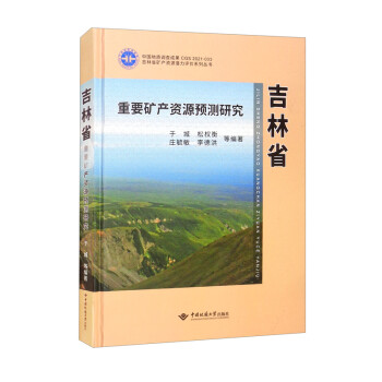 ����ʡ��Ҫ�V�a(ch��n)�YԴ�A(y��)�y�о�