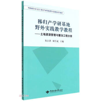 ���w�a(ch��n)�W�л���Ұ�⌍�`�̌W�̳�--�����YԴ�����c���ι��̷փ�(�Ї����|��W��h���w�a(ch��n)�W�л���Ұ��