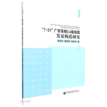 7��31�V���n��5.4������l(f��)�����о�