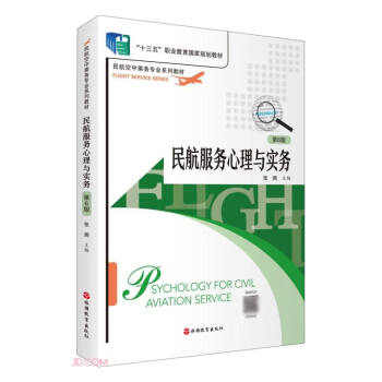 �񺽷���(w��)�����c����(w��)����6�棩