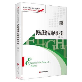 �񺽷��Ռ����������Z