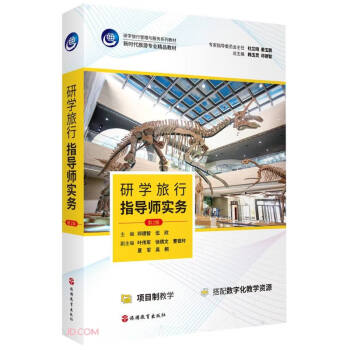 �ЌW(xu��)����ָ��(d��o)������(w��)(��2���ЌW(xu��)���й����c����(w��)ϵ�н̲��r�����Ό��I(y��)��Ʒ�̲�)