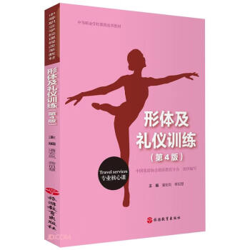 ���w���Y�xӖ(x��n)��(��4���е��I(y��)�W(xu��)У�n�̸ĸ�̲�)