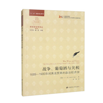 ��(zh��n)�������Ѿ��c�P(gu��n)����1689-1900���gӢ���Q(m��o)�׵����ν�(j��ng)���W