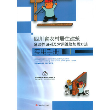 �Ĵ�ʡ�r���ס����Σ�U���R�e�����þS�޼ӹ̷��������փ�