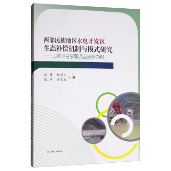 ��������؅^(q��)ˮ��_�l(f��)�^(q��)���B(t��i)�a(b��)���C(j��)���cģʽ�о������Ĵ����β��������ݞ���