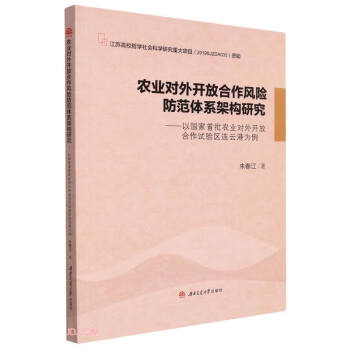 �r(n��ng)�I(y��)�����_�ź����L(f��ng)�U�����wϵ�ܘ�(g��u)�о�---�ԇ��������r(n��ng)�I(y��)�����_�ź���ԇ�(y��n)�^(q��)�B�Ƹ۞���