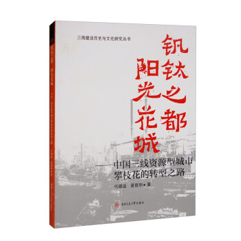 �C�֮�� �(y��ng)�⻨�ǡ����Ї�(gu��)�����YԴ�ͳ�����֦�����D(zhu��n)��֮·