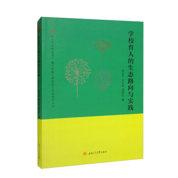 �WУ���˵����B(t��i)·���c���`