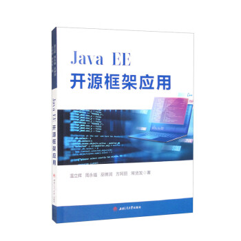 Java EE�_Դ��ܑ���