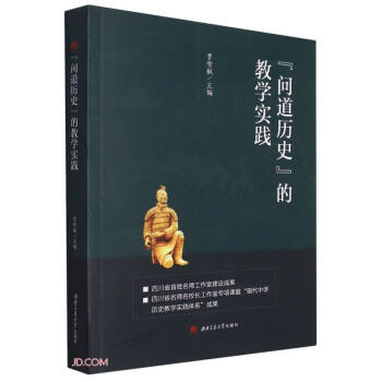 ����(w��n)���vʷ���Ľ̌W(xu��)��(sh��)�`