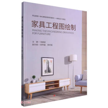 �Ҿ߹��̈D�L��(�Ҿ��O(sh��)Ӌ(j��)�c�����I(y��)����һ�w���n�̸ĸ�ϵ�н̲�)