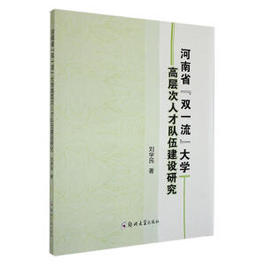 ����ʡ���pһ������W�ߌӴ��˲���齨�O(sh��)�о�