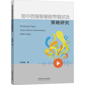 ����Ӣ�Z�Z���̌W(xu��)�F(xi��n)������c��Ч��˼��