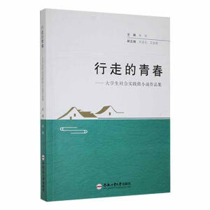 ���ߵ��ഺ