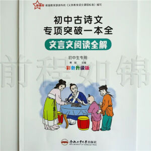 ���й�Ԋ�Č��ͻ��һ��ȫ