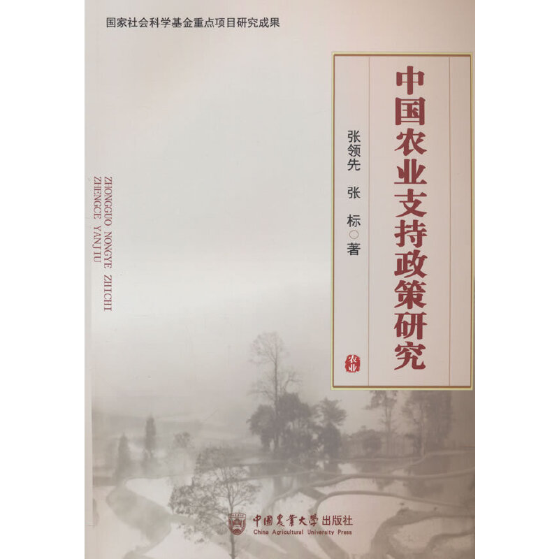 �Ї�(gu��)�r(n��ng)�I(y��)֧�������о�