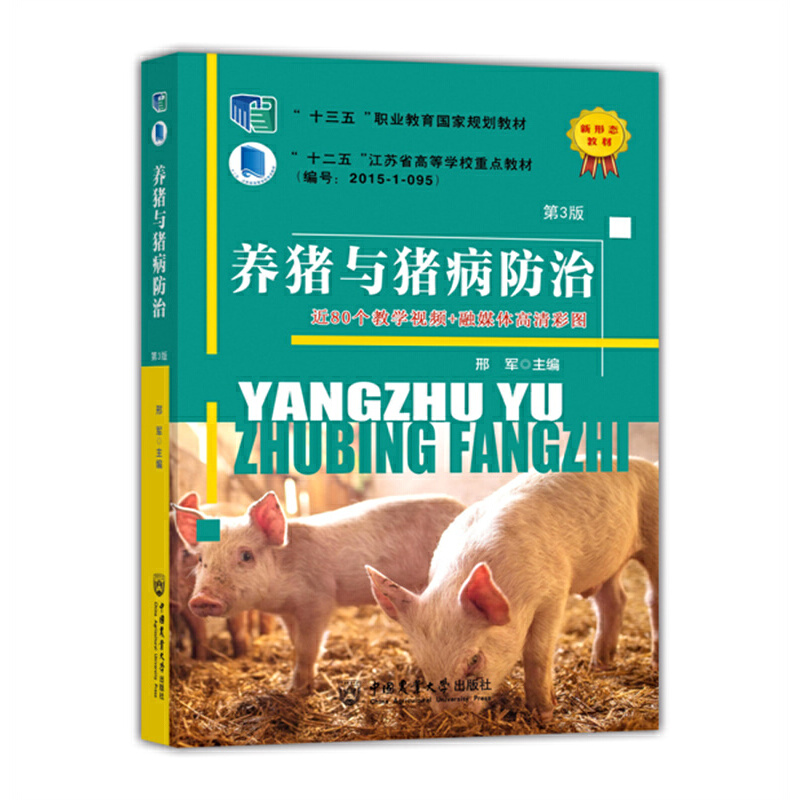 �B(y��ng)�i�c�i�����Σ���3�棩