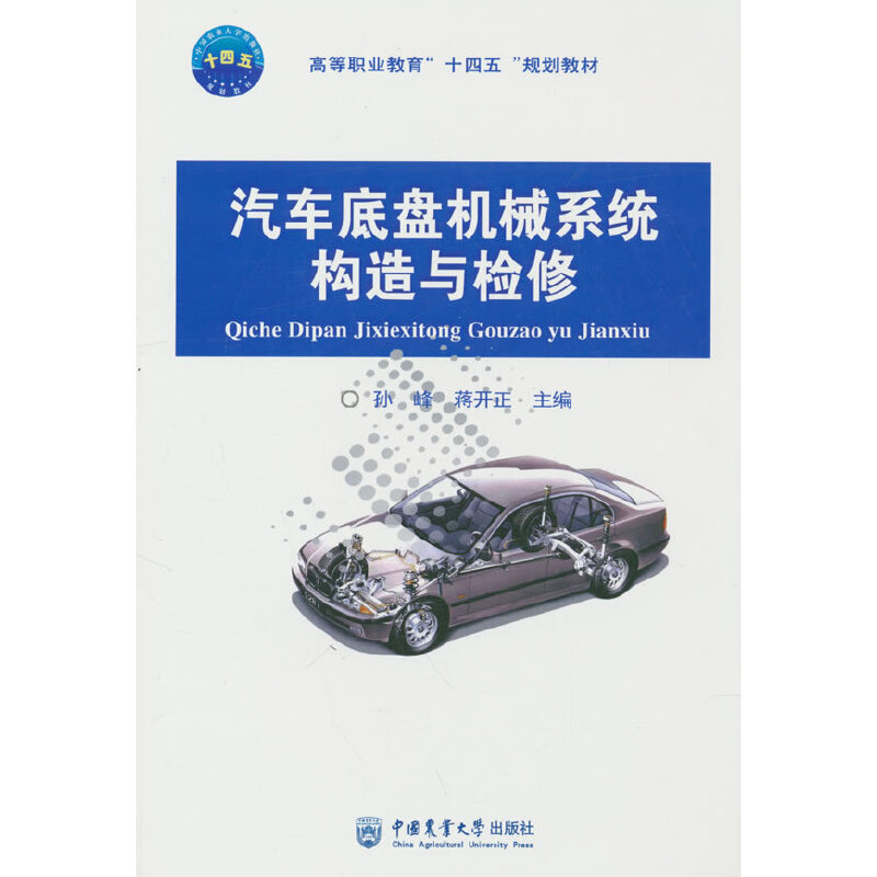 ��܇�ױP�Cеϵ�y(t��ng)��(g��u)���c�z��