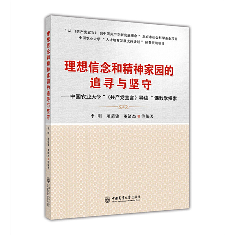 ��������;���҈@��׷���c��(ji��n)��