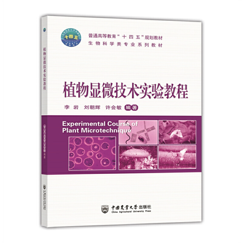 ֲ���@΢���g(sh��)���̳�