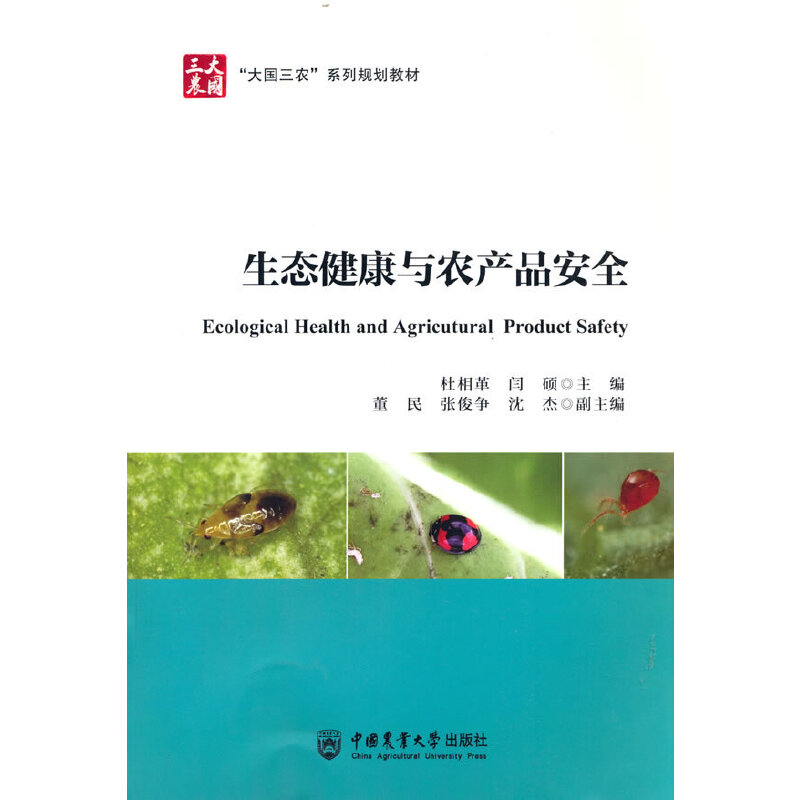 ���B(t��i)�����c�r�aƷ��ȫ