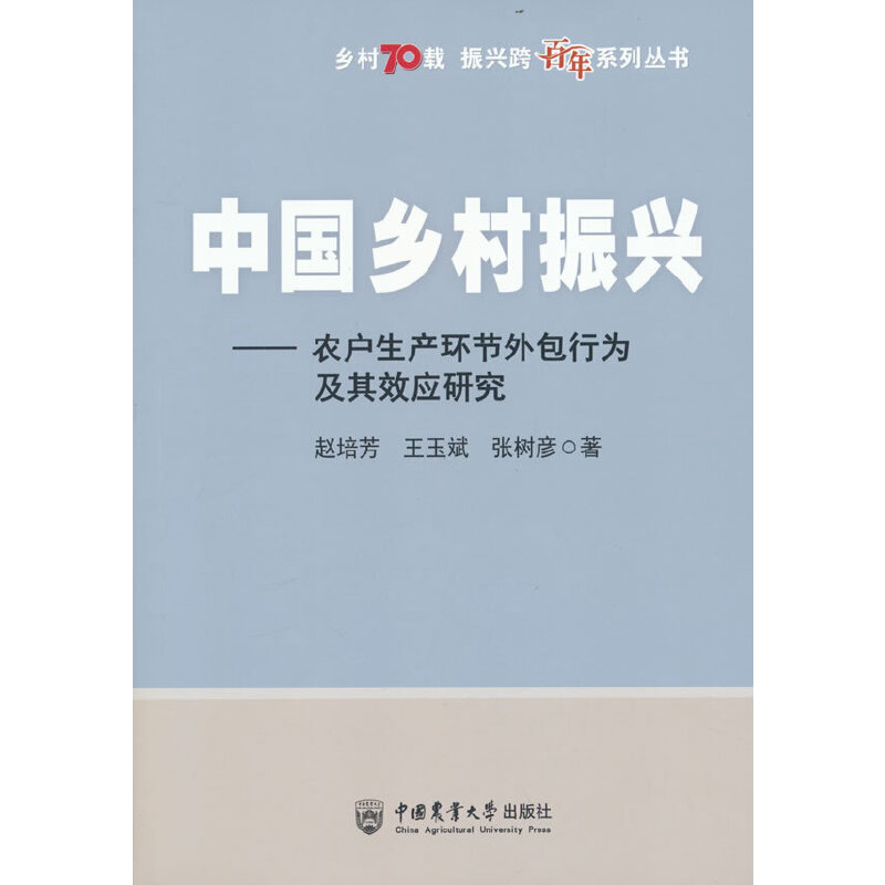 �Ї�(gu��)�l(xi��ng)�����d�����r(n��ng)�����a(ch��n)�h(hu��n)��(ji��)����О鼰��Ч��(y��ng)�о�