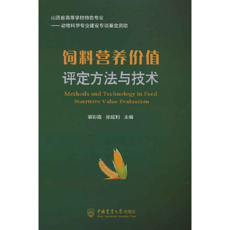 ��ϠI�B(y��ng)�rֵ�u�������c���g