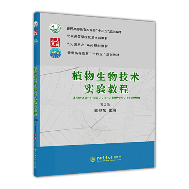 ֲ�����＼�g(sh��)��(sh��)�(y��n)�̳̣���2�棩