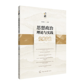 ˼��������Փ�c��(sh��)�`��2022��