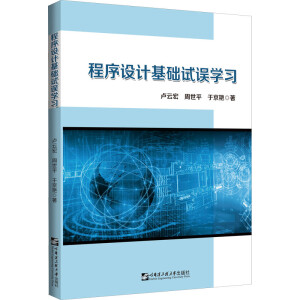 �����O(sh��)Ӌ(j��)���A(ch��)ԇ�`�W(xu��)��(x��)