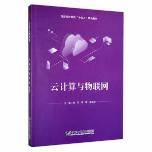 ��Ӌ(j��)���c��(li��n)�W(w��ng)