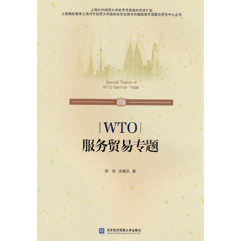 WTO����(w��)�Q(m��o)�׌��}