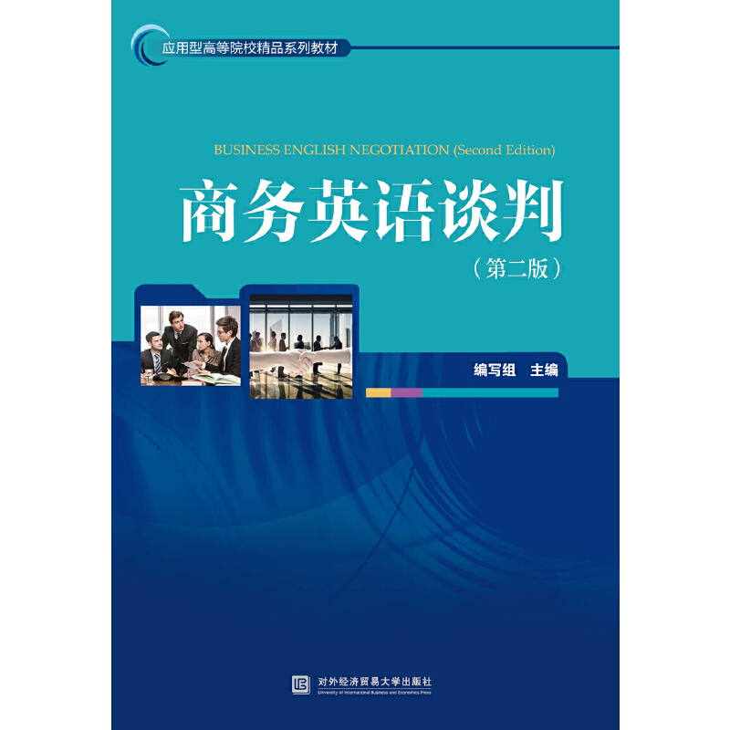 �̄�(w��)Ӣ�ZՄ�У��ڶ��棩