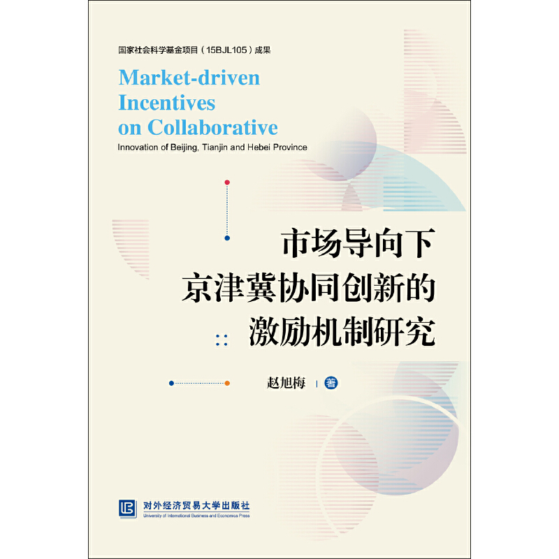 �Ј�(ch��ng)��(d��o)���¾��򼽅f(xi��)ͬ��(chu��ng)�µļ���(l��)�C(j��)���о�