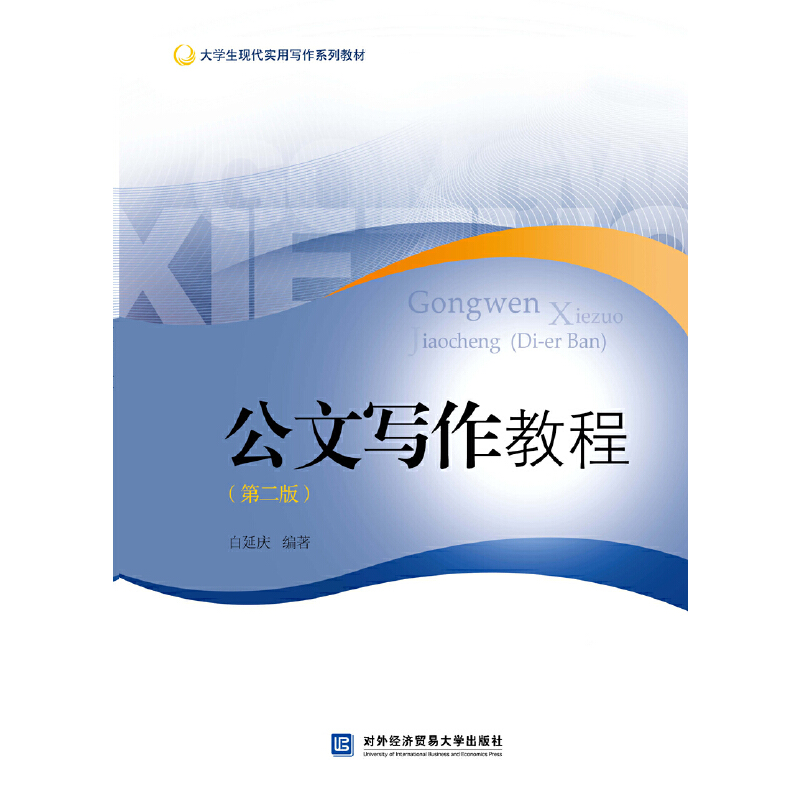 ���Č����̳̣��ڶ��棩