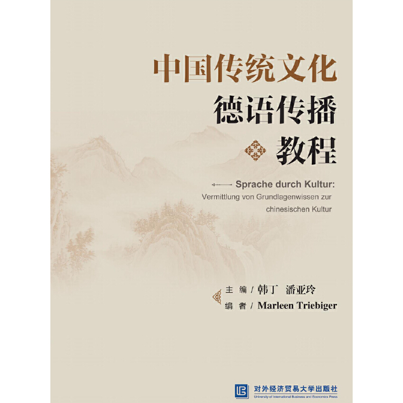 �Ї����y(t��ng)�Ļ����Z�����̳�