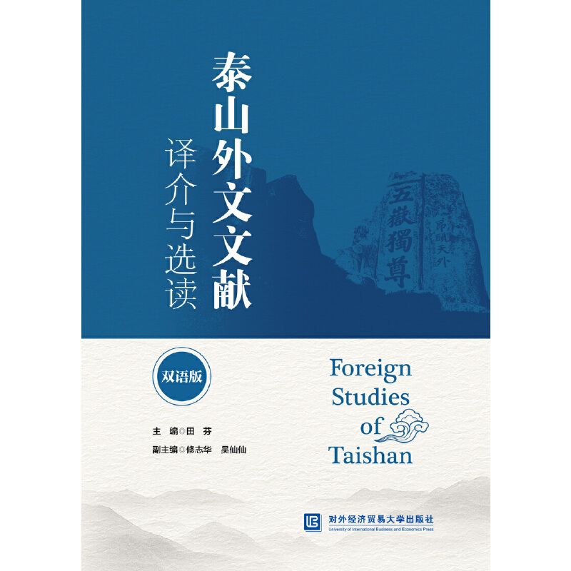 ̩ɽ�����īI(xi��n)�g���c�x�x���p�Z(y��)�棩