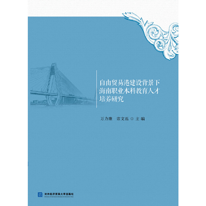 �����Q(m��o)�׸۽��O(sh��)�����º����I(y��)���ƽ����˲����B(y��ng)�о�