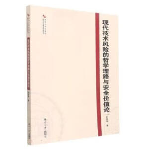 �F(xi��n)�����g(sh��)�L(f��ng)�U(xi��n)���܌W(xu��)��·�c��ȫ�r(ji��)ֵՓ