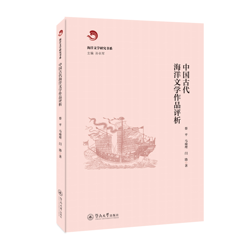 �Ї��Ŵ������ČW��Ʒ�u���������ČW�о���ϵ��