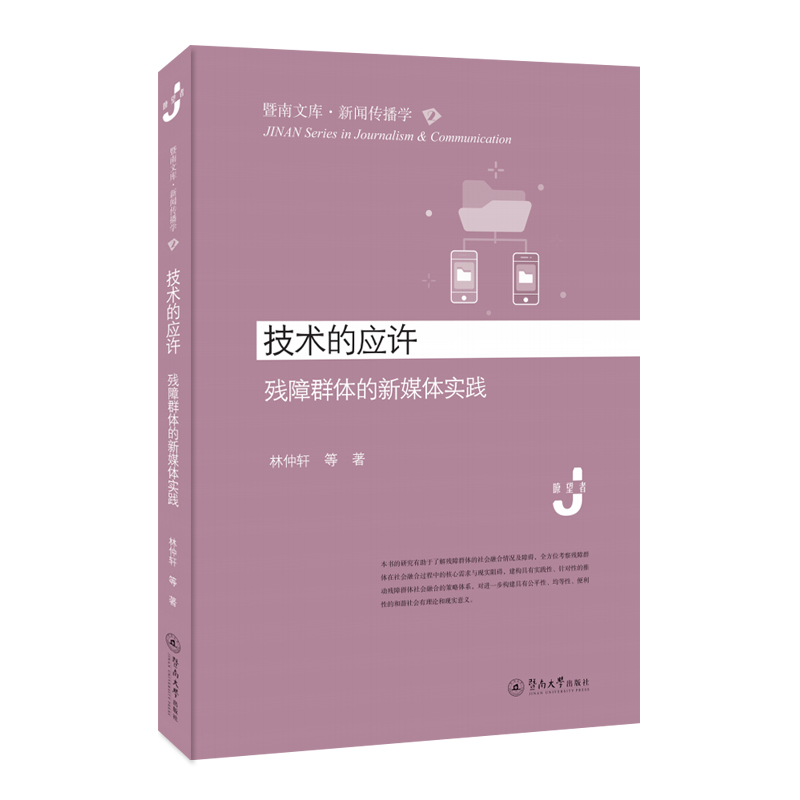 ���g(sh��)�đ�(y��ng)�S������Ⱥ�w����ý�w��(sh��)�`�������Ď�(k��)���������W(xu��)��