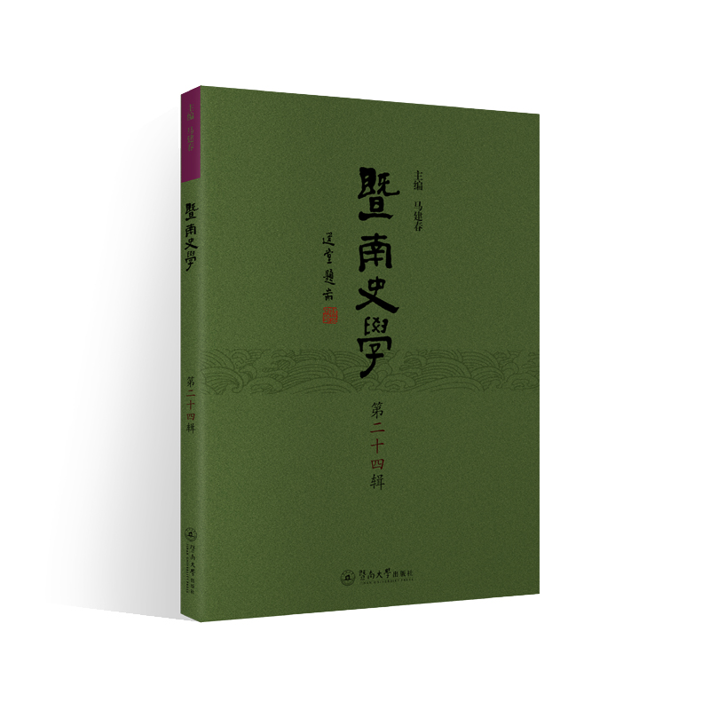 ����ʷ�W(xu��)���ڶ�ʮ��݋��