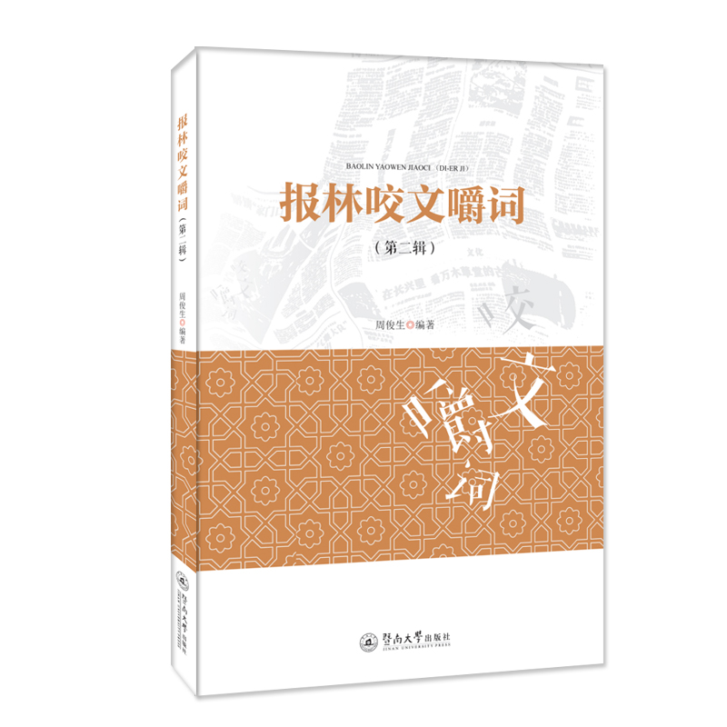 ��(b��o)��ҧ�Ľ��~���ڶ�݋��